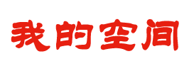 南平市娱乐网